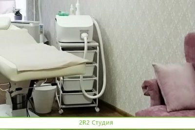 Студия лазерной эпиляции и косметологии