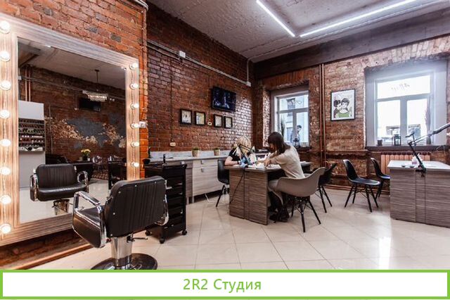 Студия маникюра и педикюра