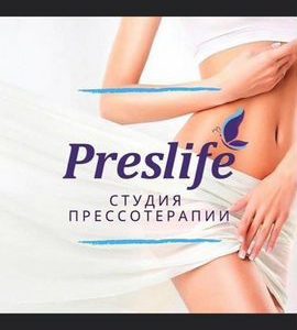 Студия прессотерапии Preslife