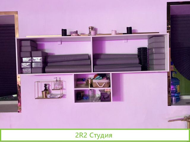 Студия растяжки и танцев