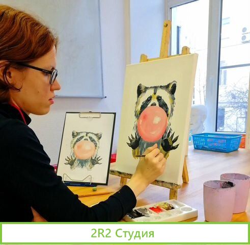 Студия рисования