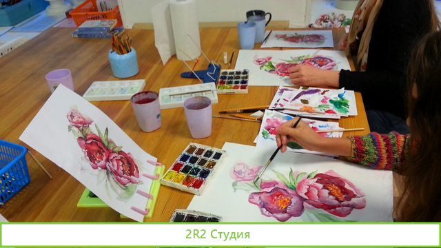 Студия рисования