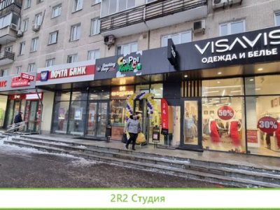 Субарендный бизнес Прибыль 300 000 в мес