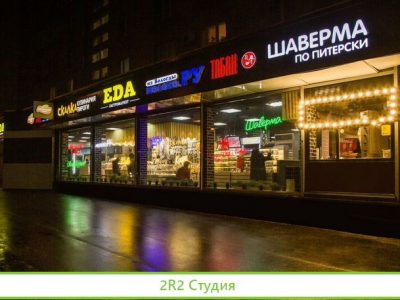 Субарендный бизнес в цао. 2,5 года работы