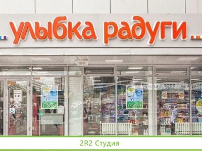 Субарендный Бизнес в ТЦ. Сетевые арендаторы