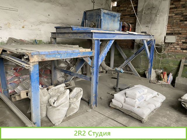 Сухие строительные смеси производство