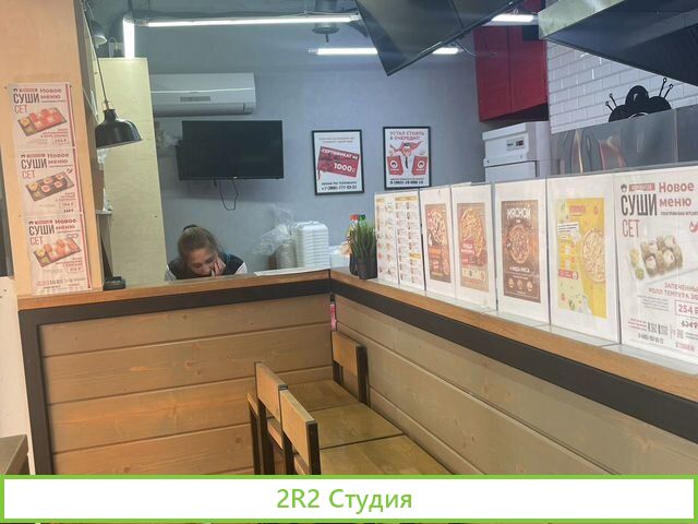 Суши-бар и пиццерия