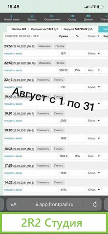 Суши бар