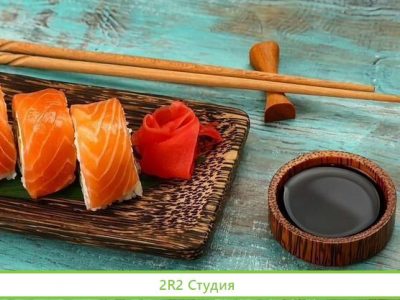 Суши Бар с доставкой в густозаселенном районе