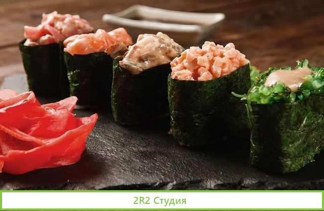 Суши Бар с доставкой в густозаселенном районе