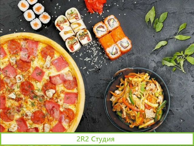 Суши и роллы