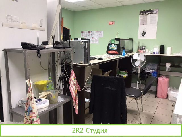 Суши магазин