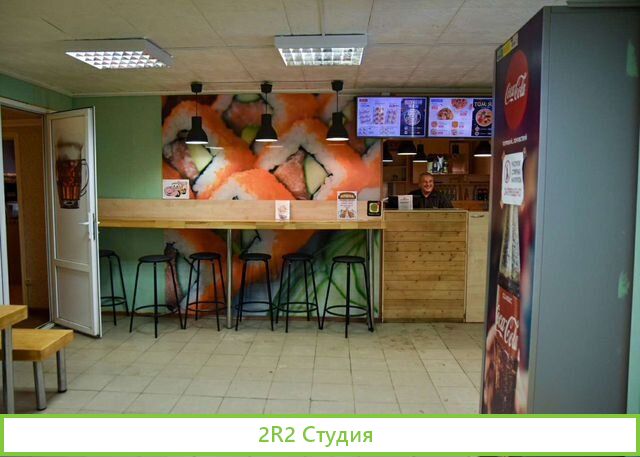 Сушиwok