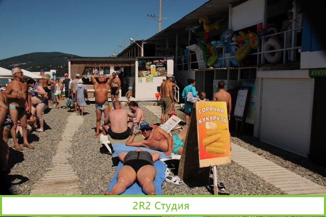 Сувлачная на пляже в Адлере, 2022