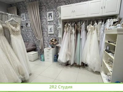 Свадебый салон