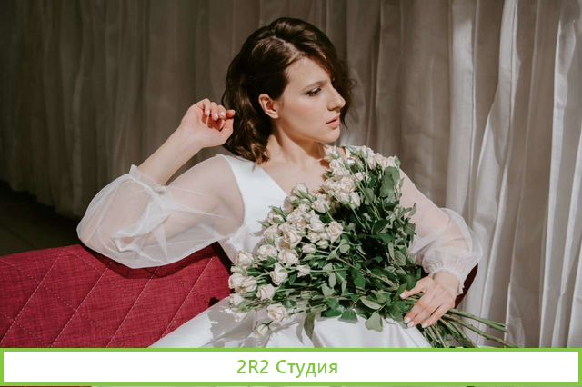 Свадебная студия