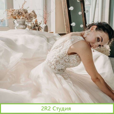 Свадебная студия