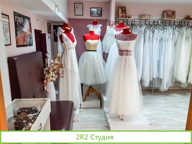 Свадебный салон - действующий бизнес
