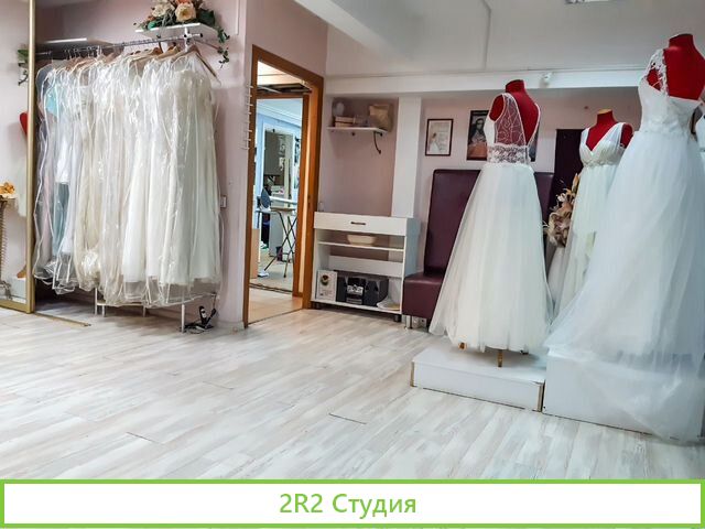 Свадебный салон - действующий бизнес