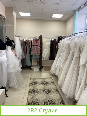 Свадебный салон