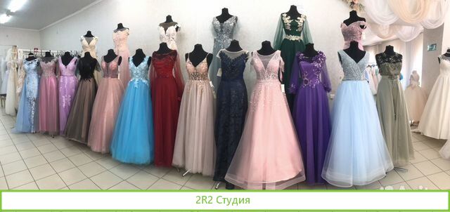 Свадебный салон со зданием И земельным участком