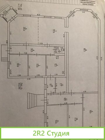 Свадебный салон со зданием И земельным участком