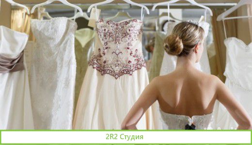 Свадебный салон в центре города