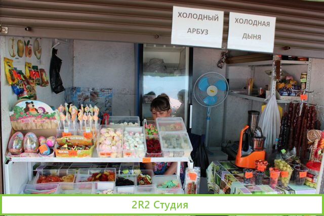 Свежевыжатый сок на пляже в Адлере, 2022