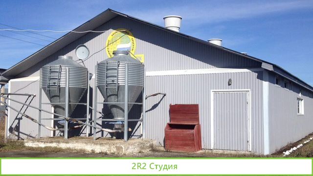 Свиноводческий комплекс