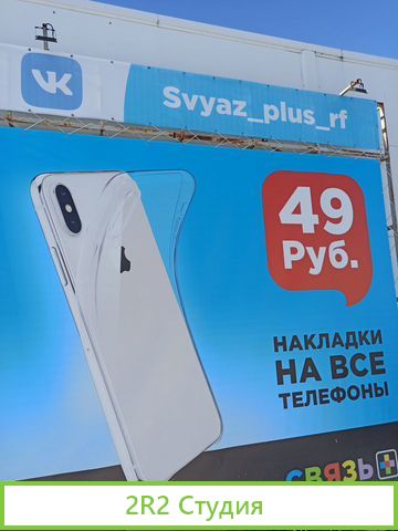 Связь Винокурова 44В салон продам готовый бизнес