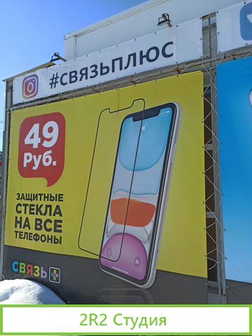 Связь Винокурова 44В салон продам готовый бизнес