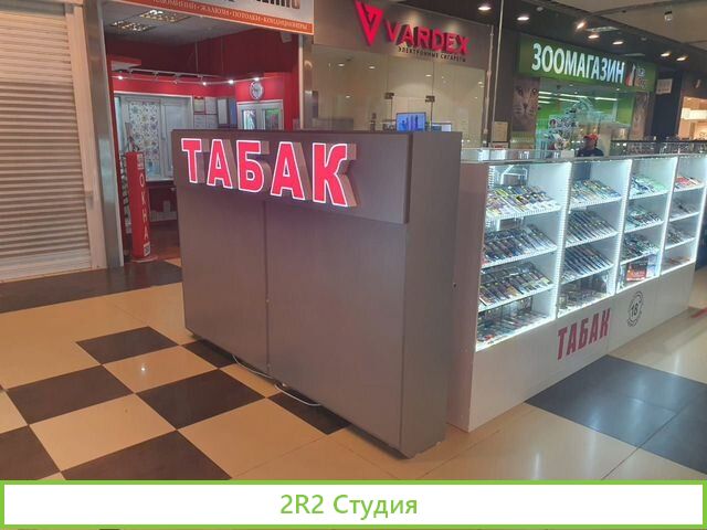 Табачный Бизнес с прибылью