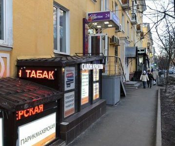Табачный магазин