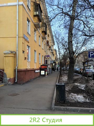 Табачный магазин