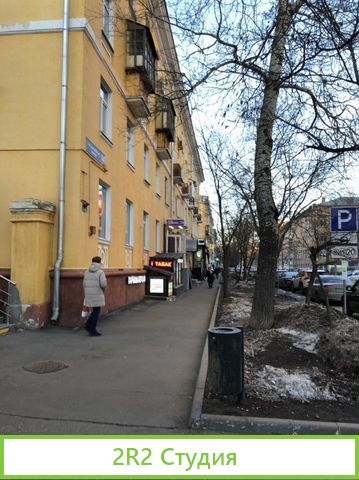 Табачный магазин