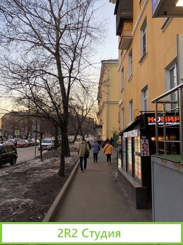 Табачный магазин