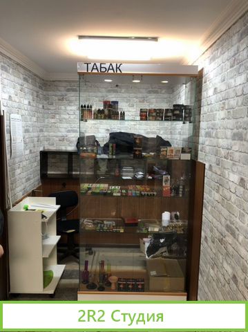 Табачный магазин