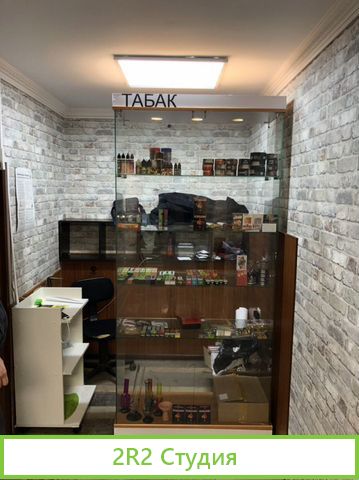 Табачный магазин