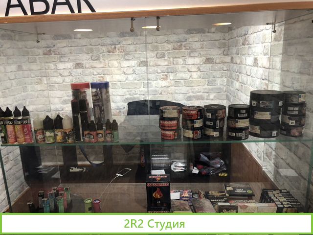 Табачный магазин