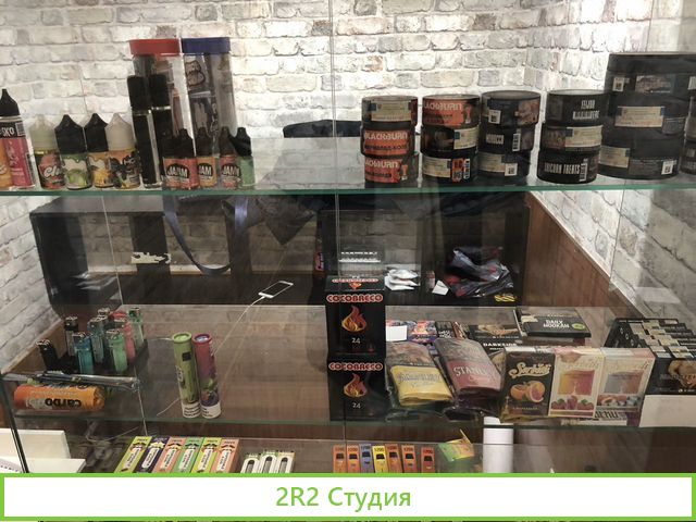 Табачный магазин