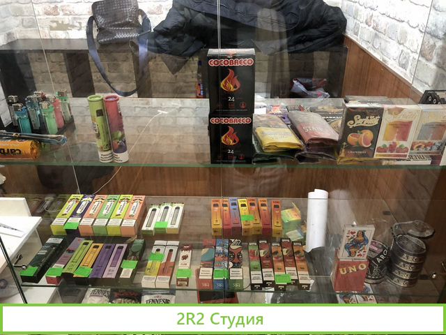 Табачный магазин