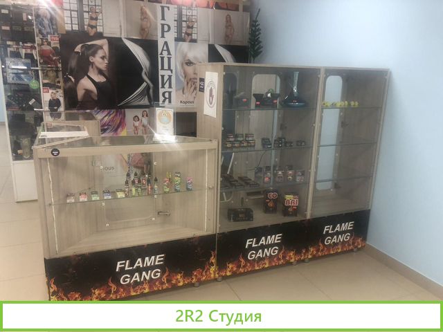 Табачный магазин