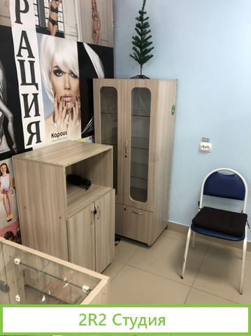 Табачный магазин