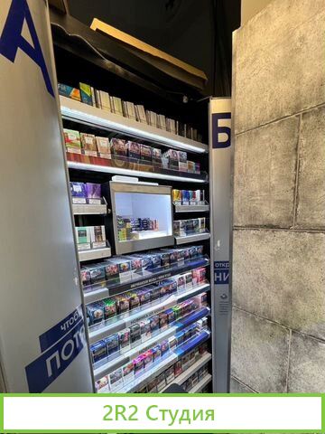 Табачный магазин прибыль 350.000р