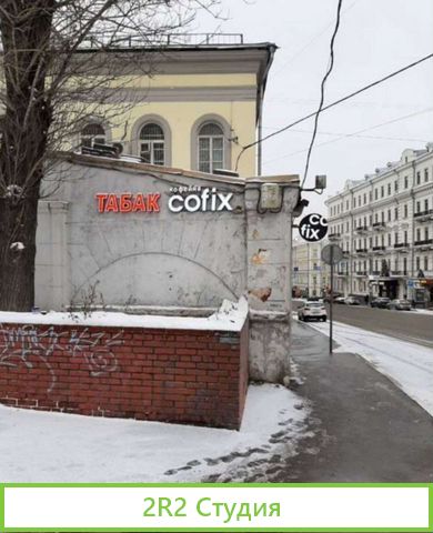 Табачный магазин сеть готовый бизнес табак кофейня