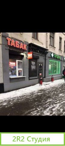 Табачный магазин сеть готовый бизнес табак кофейня