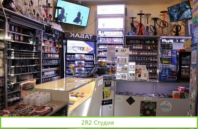 Табачный магазин, существует 5 лет