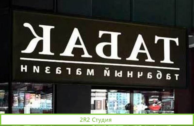 Табачный магазин в шаговой доступности от метро