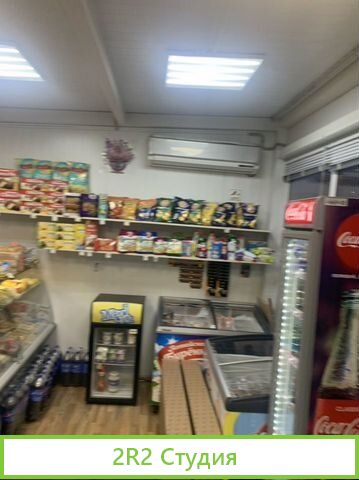 Табак Продукты Магазин