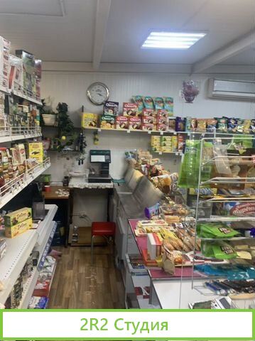 Табак Продукты Магазин